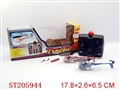 ST205944 - 9.5g R/C MINI HELICOPTER WITH INFRARED RAY(YELLOW/RED/BLUE)