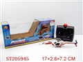 ST205945 - 9.5g R/C MINI HELICOPTER WITH INFRARED RAY(RED)