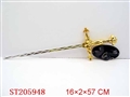ST205948 - FENCE-PLAY