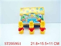 ST205951 - 维尼熊泡泡水
