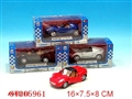 ST205961 - 1:32 DIE CAST CAR