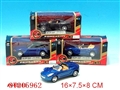 ST205962 - 1:32 DIE CAST CAR