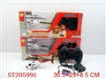 ST205991 - R/C PLANE WITH CHARGER