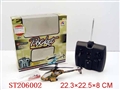 ST206002 - R/C MINI HELICOPTER