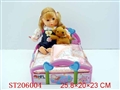 ST206004 - DOLL WITH IC（2 STYLES ASSTED）