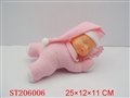 ST206006 - DOLL WITH IC,LIGHT（2 STYLES ASSTED）