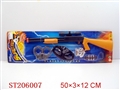 ST206007 - 经典牛仔枪片