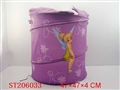 ST206033 - FABRIC CABINET IN BUCKET SHAPE