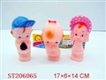 ST206065 - SOFT PLASTIC DOLL（3 STYLES ASSORTED）