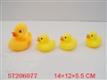 ST206077 - SOFT PLASTIC DUCK