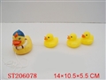 ST206078 - SOFT PLASTIC DUCK