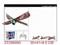 ST206095 - 3W R/C PLANE （FORWARD，UP，DOWN，TRUN LEFT，TRUN RIGHT）