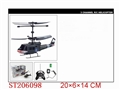 ST206098 - 3W R/C HELICOPTER(FOWARD,UP,DOWN,TRUN LEFT,TRUN RIHGT)