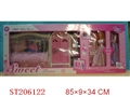 ST206122 - CANOPY BED SET WITH DOLL