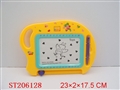 ST206128 - WRITING BOARD