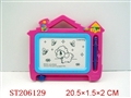 ST206129 - WRITING BOARD