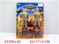 ST206140 - MILITARY SET