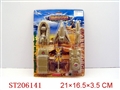 ST206141 - MILITARY SET