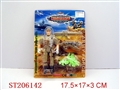 ST206142 - MILITARY SET