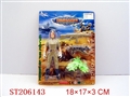 ST206143 - MILITARY SET