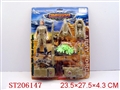 ST206147 - MILITARY SET