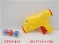 ST206164 - 乒乓枪
