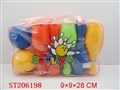 ST206198 - BOWING BALL