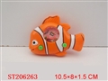 ST206263 - WATER GAME