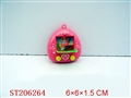 ST206264 - WATER GAME