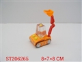 ST206265 - WATER GAME（SPRAY-PAINTING）