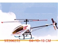 ST206272 - 4W R/C PLANE WITH BATTERY（Go AND DOWN,TURN LEFT AND RIGHT）