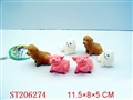 ST206274 - SOFT PLASTIC ANIMAL