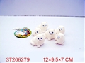 ST206279 - SOFT PLASTIC ANIMAL