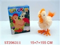 ST206311 - WINDING UP CHANTICLEER