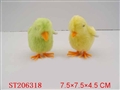 ST206318 - WINDING UP BIRD
