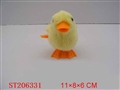 ST206331 - WINDING UP DUCK