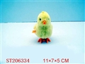 ST206334 - WINDING UP HEN