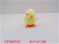 ST206337 - WINDING UP DUCK