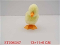 ST206347 - WINDING UP DUCK