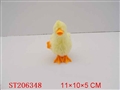 ST206348 - WINDING UP DUCK