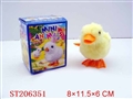 ST206351 - WINDING UP DUCK