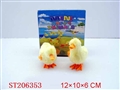 ST206353 - WINDING UP DUCK