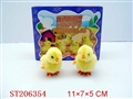 ST206354 - WINDING UP HEN