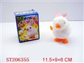 ST206355 - WINDING UP RABBIT