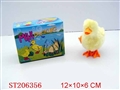 ST206356 - WINDING UP DUCK