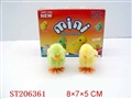 ST206361 - WINDING UP BIRD