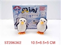 ST206362 - WINDING UP PENGUIN