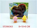 ST206363 - WINDING UP ANIMAL