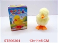 ST206364 - WINDING UP ANIMAL