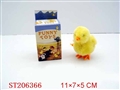 ST206366 - WINDING UP HEN